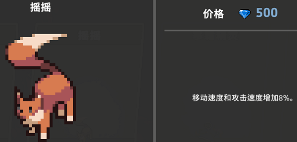 宠物图鉴截图1