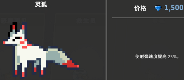 宠物图鉴截图4