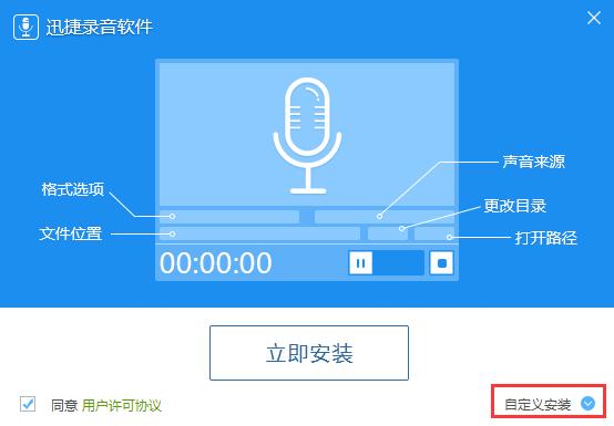 安装教程2