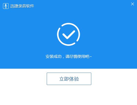 安装教程5