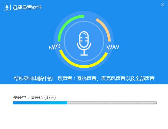 安装教程4