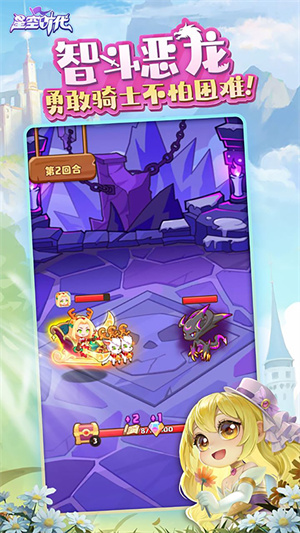 星空时代小程序破解版 第4张图片