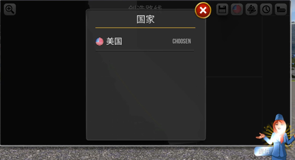 游戏攻略截图1