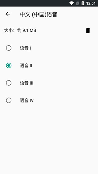 怎么用2