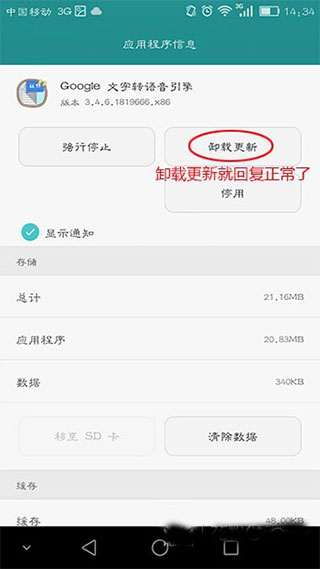 怎么用3