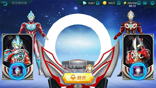 欧布奥特曼煌闪形态介绍2