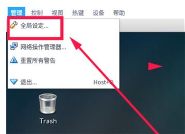 使用教程截图1