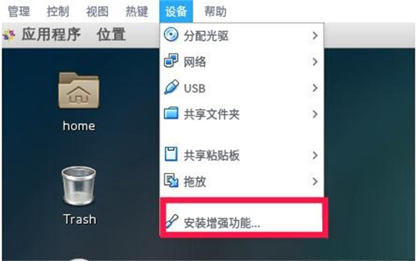 使用教程截图4