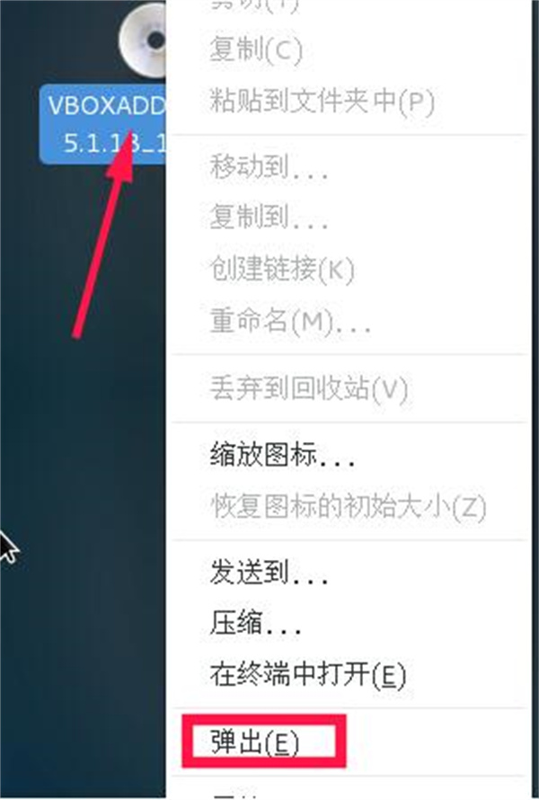 使用教程截图7