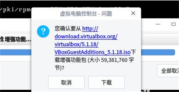 使用教程截图8