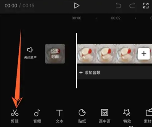 如何放慢视频的速度截图1