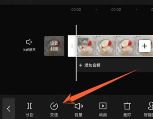如何放慢视频的速度截图2