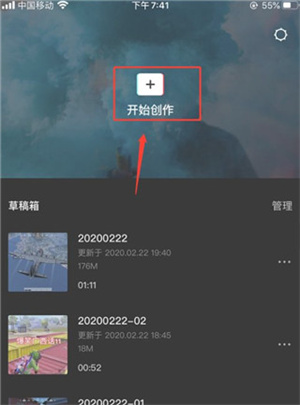 如何加字幕和配音截图1