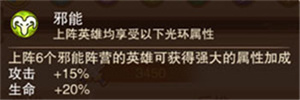 风暴奇兵电脑版平民如何搭配阵营