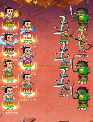 阵容推荐截图2
