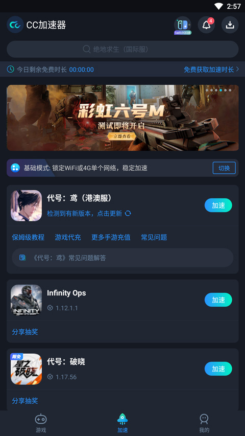 怎么登录1