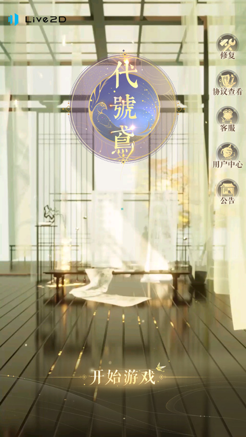 怎么登录2