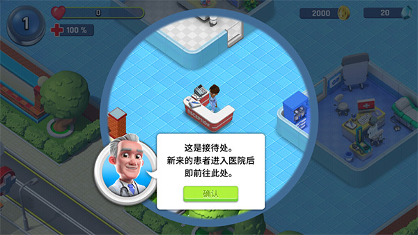 怎么玩截图1