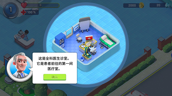 怎么玩截图2