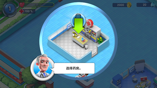 怎么玩截图3