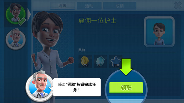 怎么玩截图5