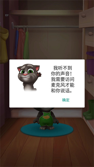 怎么学说话截图1