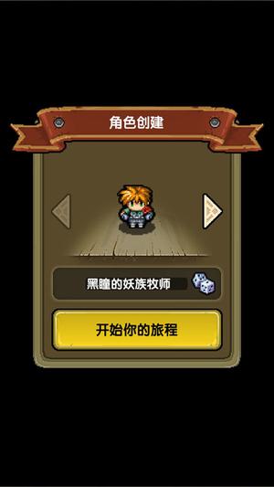 新手攻略1