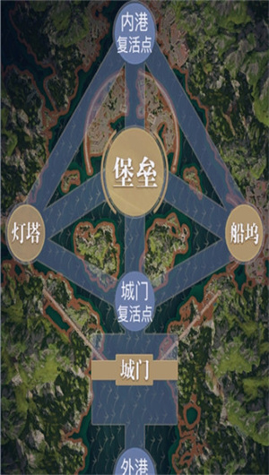 海域争霸进攻方攻略截图1