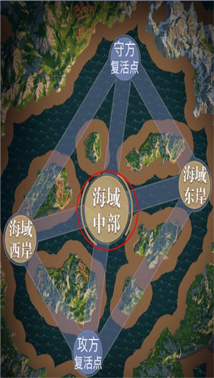 海域争霸进攻方攻略截图2