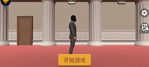 江洋大盗模拟器电脑版 第1张图片
