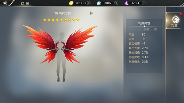 天衍录3D手游玩法系统攻略截图2