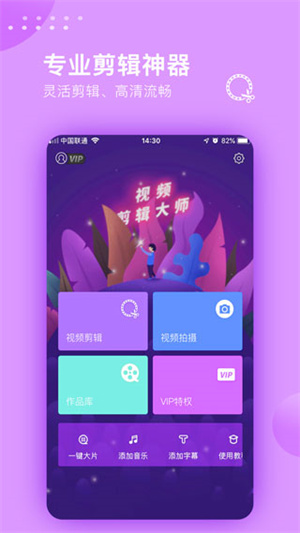 软件介绍截图