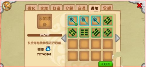 如何快速升战力到10万截图3