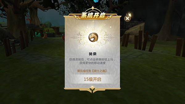 游戏攻略截图5