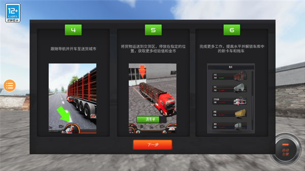 新手入门指南7