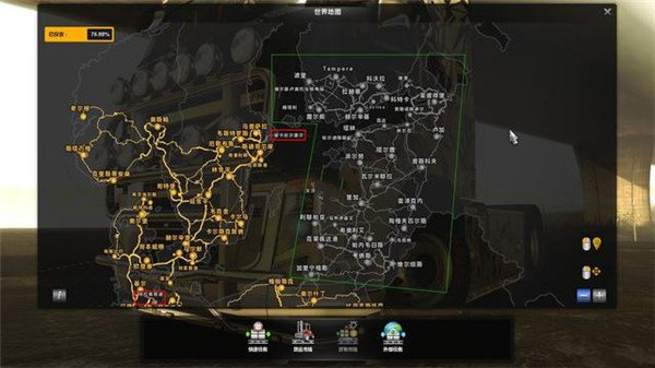 波罗的海游客成就攻略2