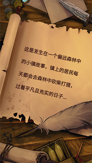 新手攻略截图1