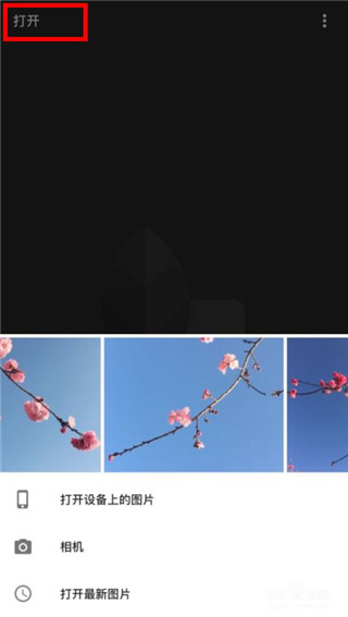 进行修图1