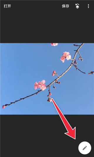 进行修图2