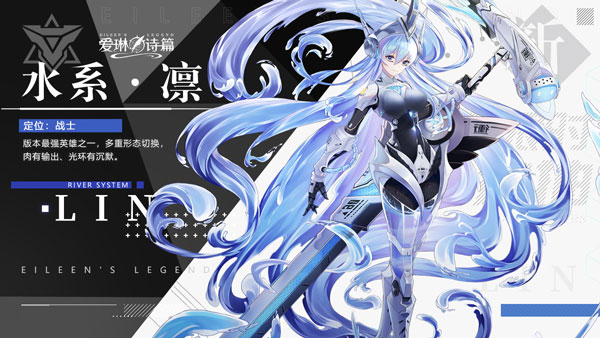 角色介绍3