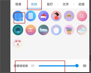 自制皮肤上传教程截图4
