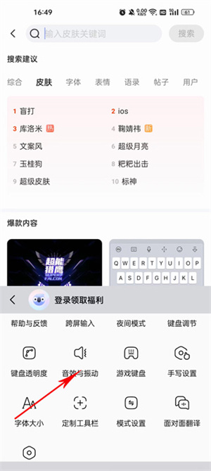 线性马达使用教程截图3
