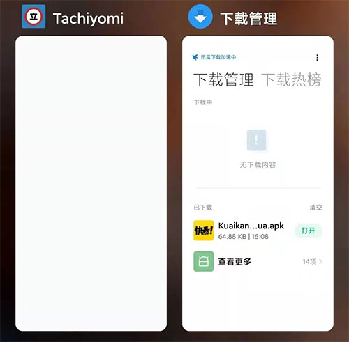 怎么扩展插件8