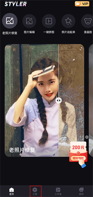 AI绘画使用教程截图1