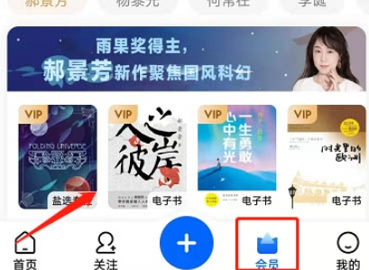怎么看小说截图2