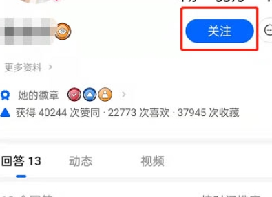怎么看小说截图4