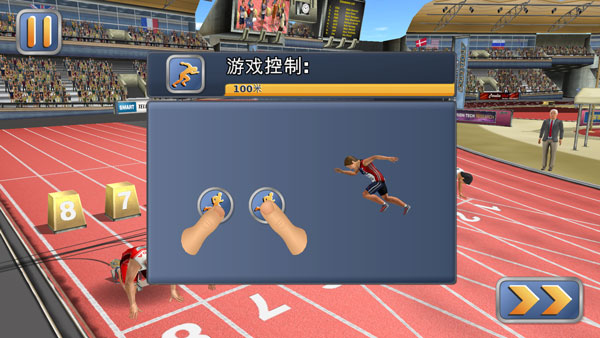玩法介绍4