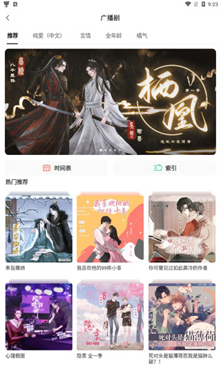 使用教程2