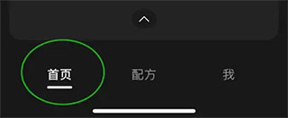 怎么抠图截图1