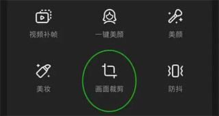 怎么抠图截图2